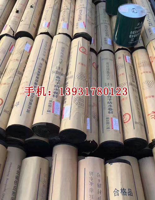 橡膠共混防水卷材倉(cāng)庫(kù)