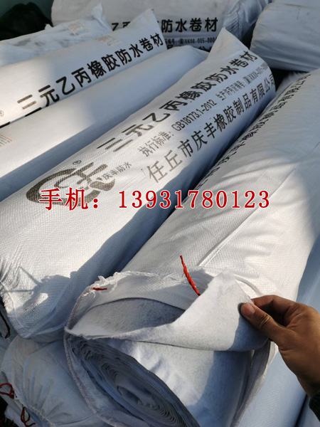 聚乙烯防水卷材施工