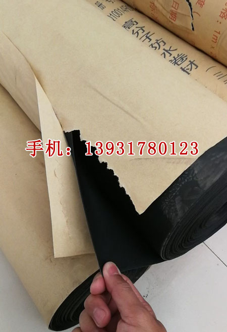 高分子防水卷材