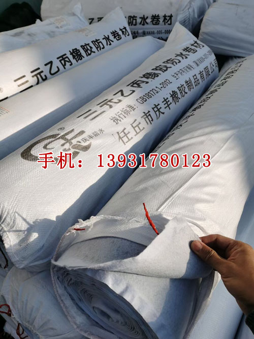 非瀝青基高分子自粘膠膜防水卷材應用規(guī)范